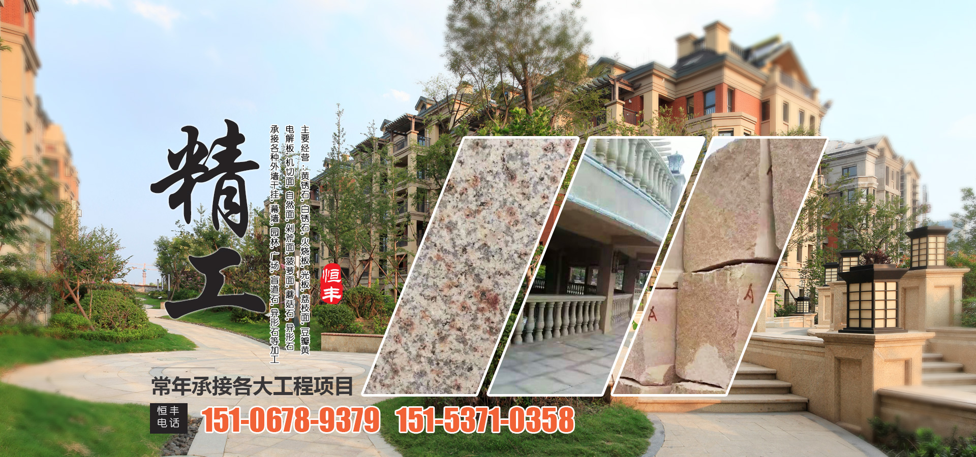 山東省濟寧市恒興金屬結構有限公司
